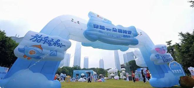 声：周末就该这么轻松！凯发入口超多东莞人的心