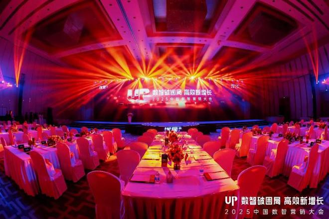列荣获2024年度“人气产品奖”凯发k8国际厅登录全友家居U标系