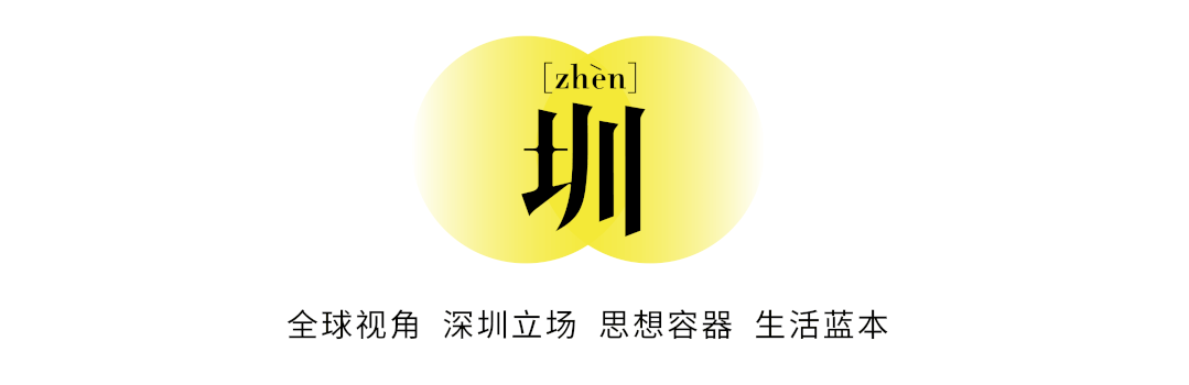 抛弃了双11爱上了“老年严选”AG凯发K8国际这届脆皮年轻人(图14)
