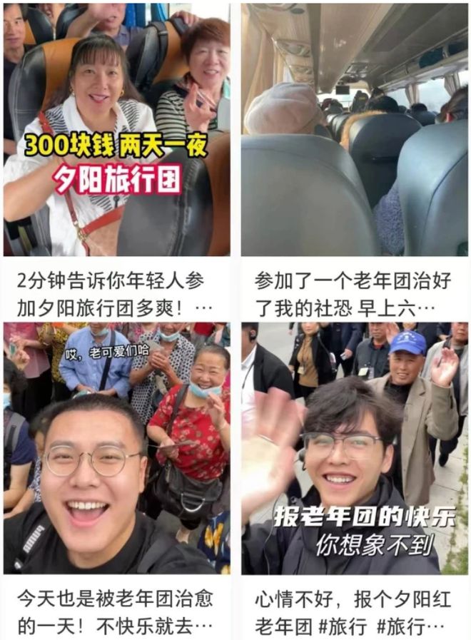 抛弃了双11爱上了“老年严选”AG凯发K8国际这届脆皮年轻人(图2)
