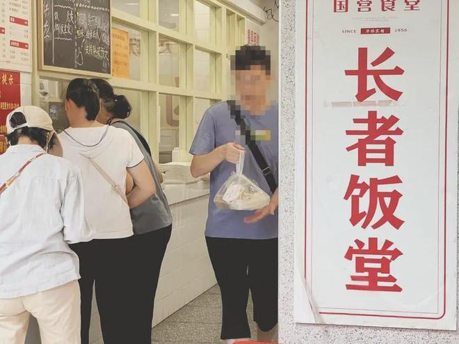 抛弃了双11爱上了“老年严选”AG凯发K8国际这届脆皮年轻人(图9)