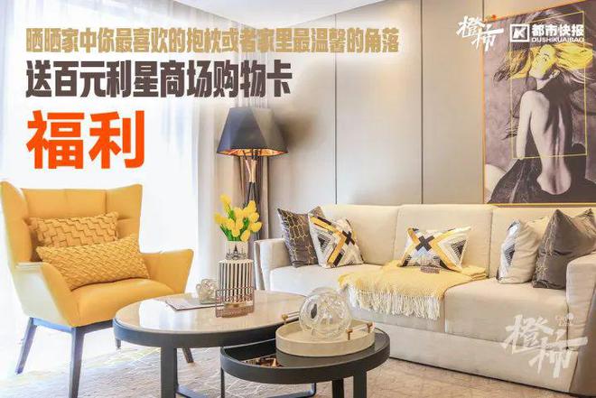 蚁森林盲盒……橙柿福利等你来凯发一触即发利星购物卡、蚂(图3)