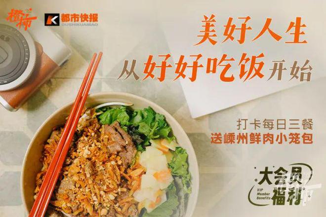 蚁森林盲盒……橙柿福利等你来凯发一触即发利星购物卡、蚂(图2)