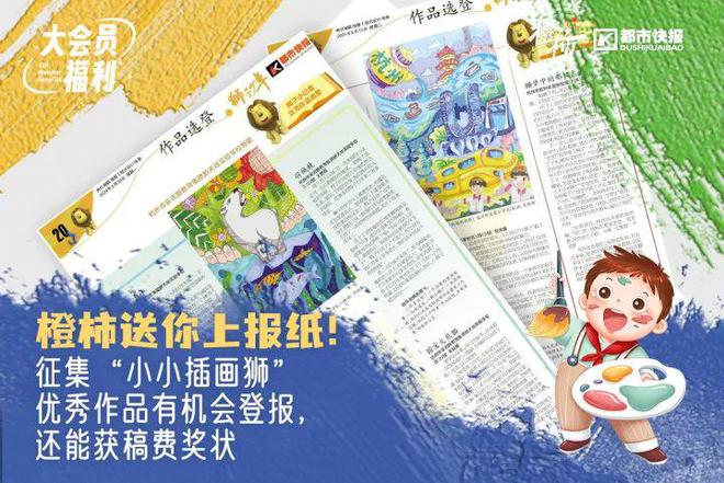 蚁森林盲盒……橙柿福利等你来凯发一触即发利星购物卡、蚂(图4)