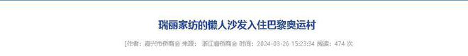 年飞行20万公里订单已排到明年5月凯发平台“懒人经济”新秀：桐乡企业(图3)
