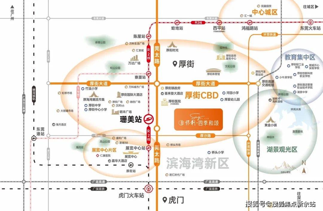 心-欢迎您丨户型价格-容积率-样板房-配套详情@售楼处凯发保利和悦春风(售楼处)首页网站-保利和悦春风营销中(图1)