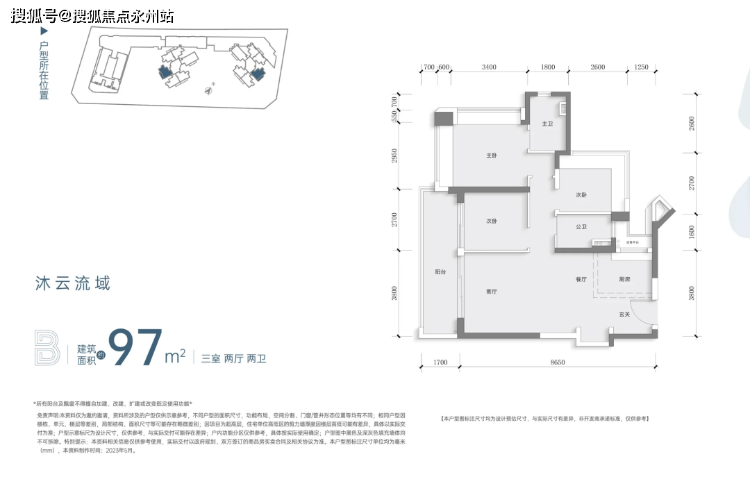 珑悦理处)首页网站-深圳楼盘详情-户型配套K8凯发登录入口中海珑悦理(2025年中海(图4)