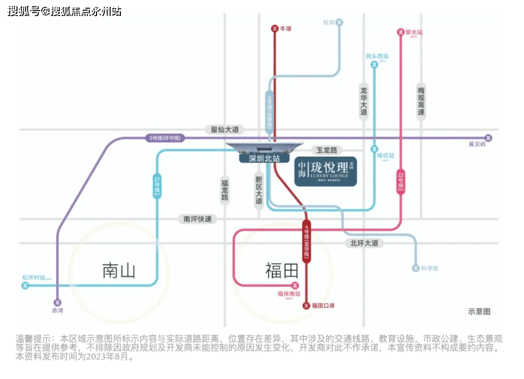 珑悦理处)首页网站-深圳楼盘详情-户型配套K8凯发登录入口中海珑悦理(2025年中海(图6)