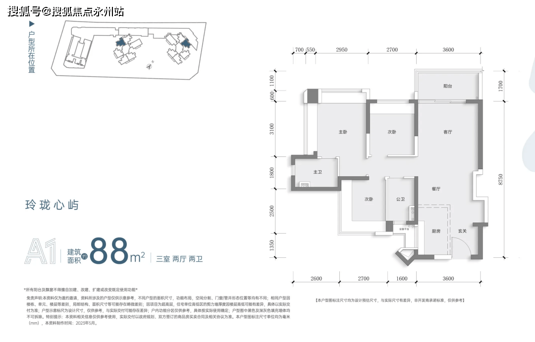 珑悦理处)首页网站-深圳楼盘详情-户型配套K8凯发登录入口中海珑悦理(2025年中海(图14)