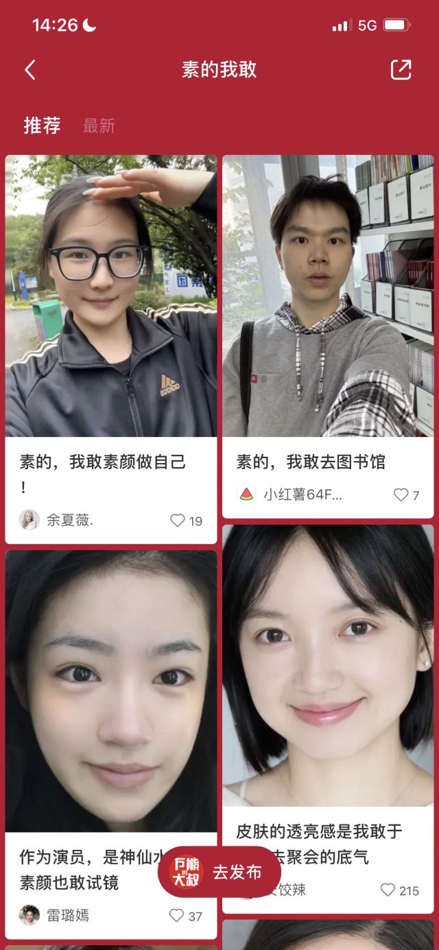 提“素颜”lululemon“吐槽”老奶凯发首页登录三八营销案例：SK-II重