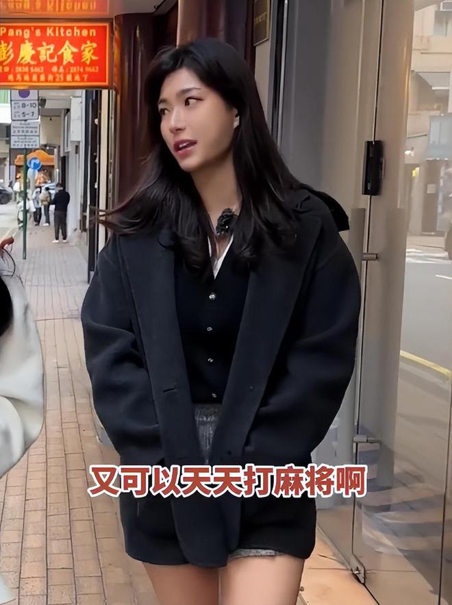 孩子、买菜住150平豪宅一年赚40万凯发天生赢家香港美女麻将馆打工帮忙带(图4)
