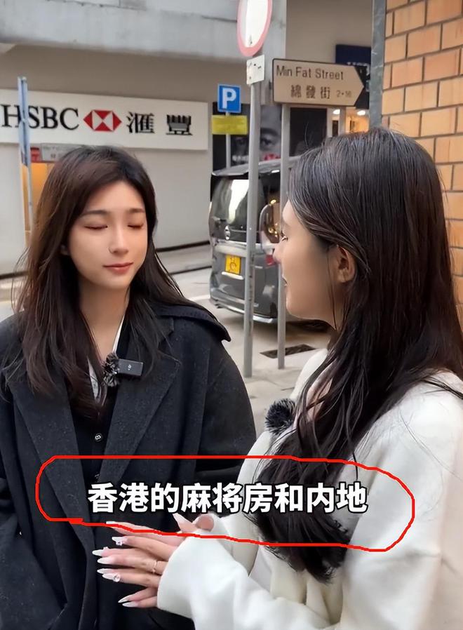 孩子、买菜住150平豪宅一年赚40万凯发天生赢家香港美女麻将馆打工帮忙带(图9)