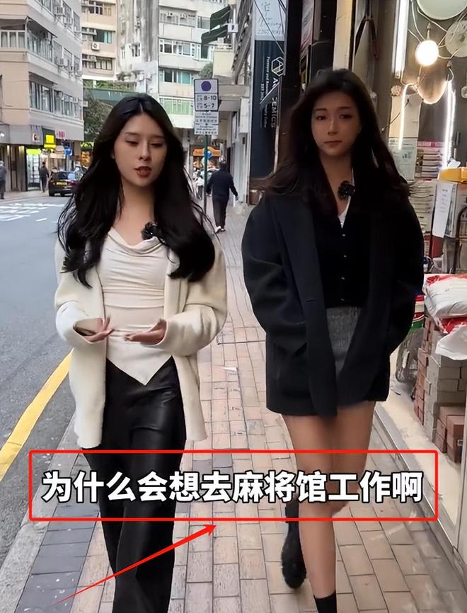 孩子、买菜住150平豪宅一年赚40万凯发天生赢家香港美女麻将馆打工帮忙带(图10)
