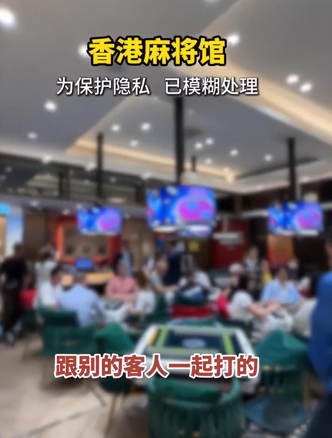 孩子、买菜住150平豪宅一年赚40万凯发天生赢家香港美女麻将馆打工帮忙带(图14)