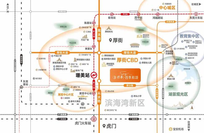 处-保利和悦春风网站欢迎您-东莞房天下凯发K8国际版2025保利和悦春风售楼(图10)