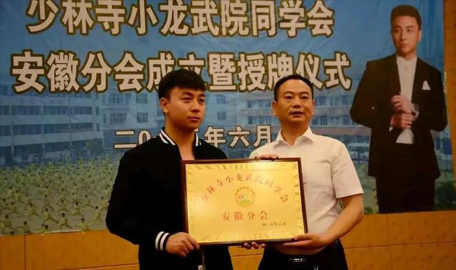 林寺第34代传人“释延群”不幸离世K8凯发集团一级武术大师武术裁判少(图3)
