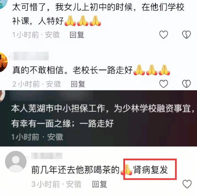 林寺第34代传人“释延群”不幸离世K8凯发集团一级武术大师武术裁判少(图6)