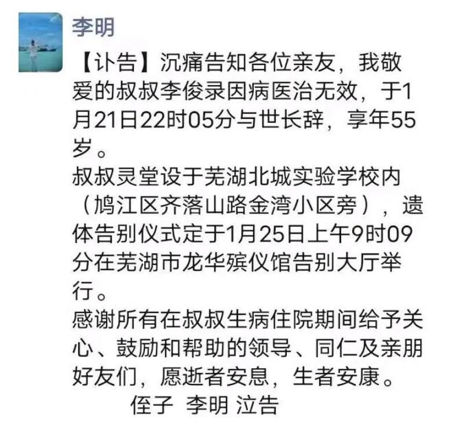 林寺第34代传人“释延群”不幸离世K8凯发集团一级武术大师武术裁判少(图7)