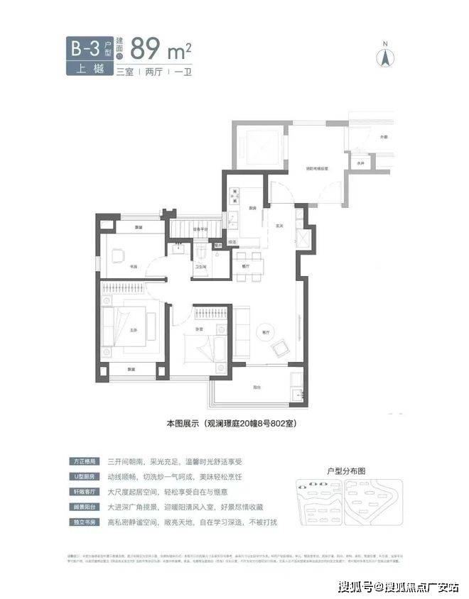 025楼盘评测_售楼处电话丨房价丨详情丨地址丨楼盘百科详情k8凯发入口国贸虹桥璟上(国贸虹桥璟上售楼处)首页网站-2(图6)