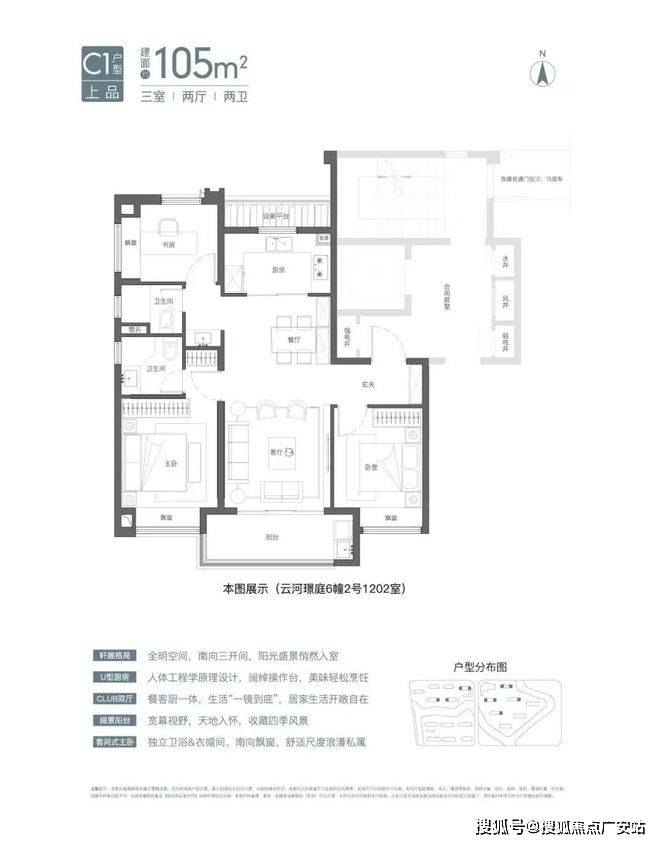 025楼盘评测_售楼处电话丨房价丨详情丨地址丨楼盘百科详情k8凯发入口国贸虹桥璟上(国贸虹桥璟上售楼处)首页网站-2(图29)