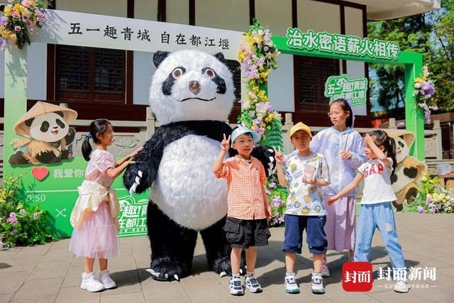 游客沉浸式互动 解锁新玩法凯发网址五一趣游都江堰(图1)