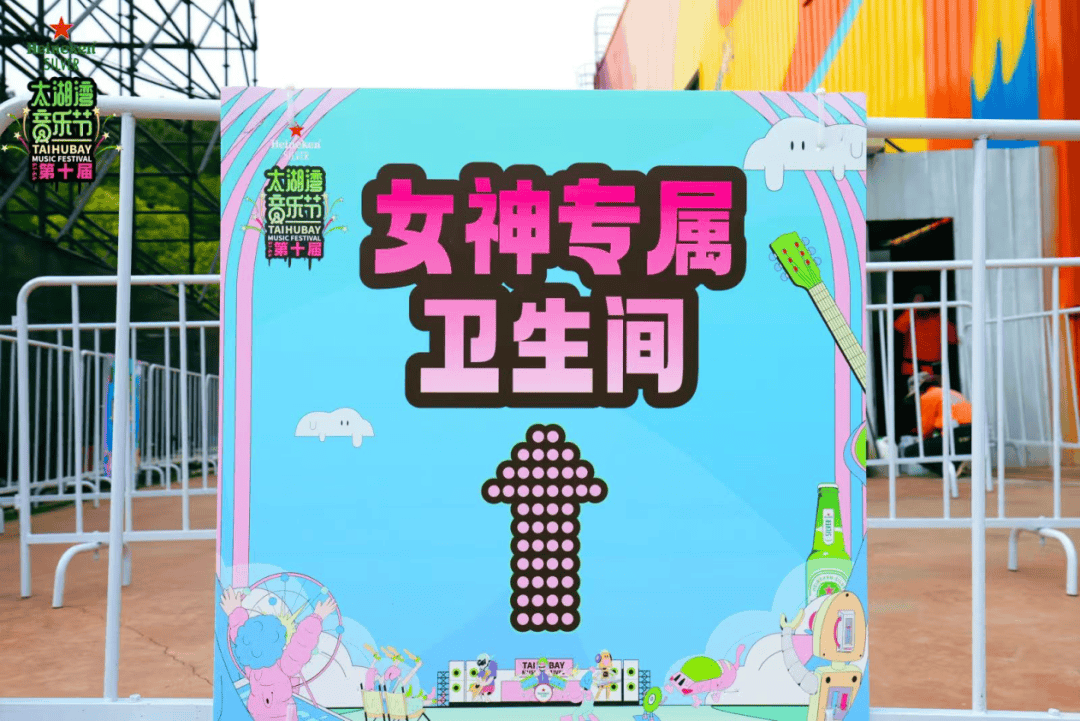 的秘诀！武进实力宠粉！凯发国际平台燃爆太湖湾(图8)