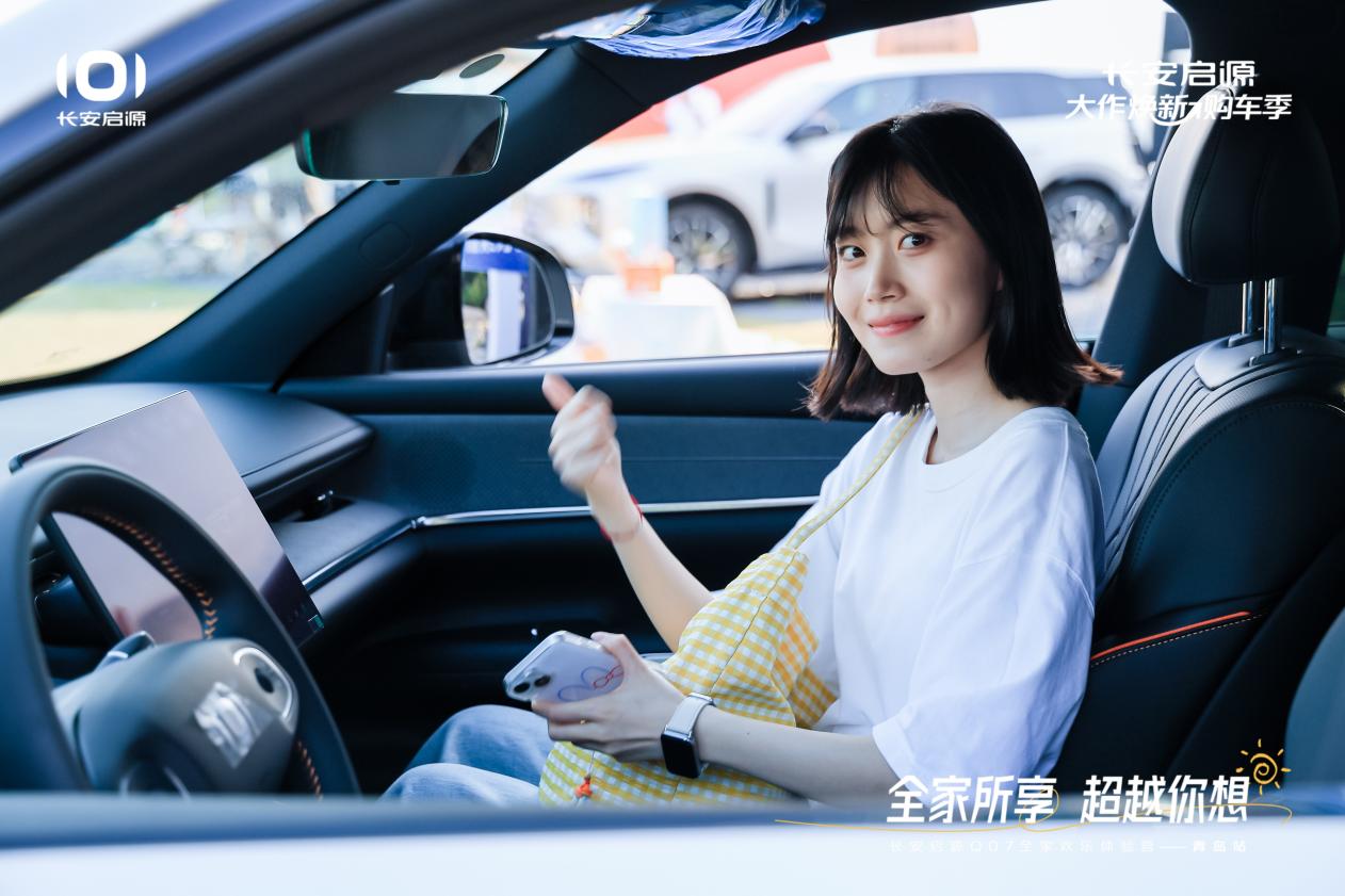 07以1298万元起售15万级最好SUV名不虚传K8凯发登录入口越级的价值实在的价格！长安启源Q(图6)