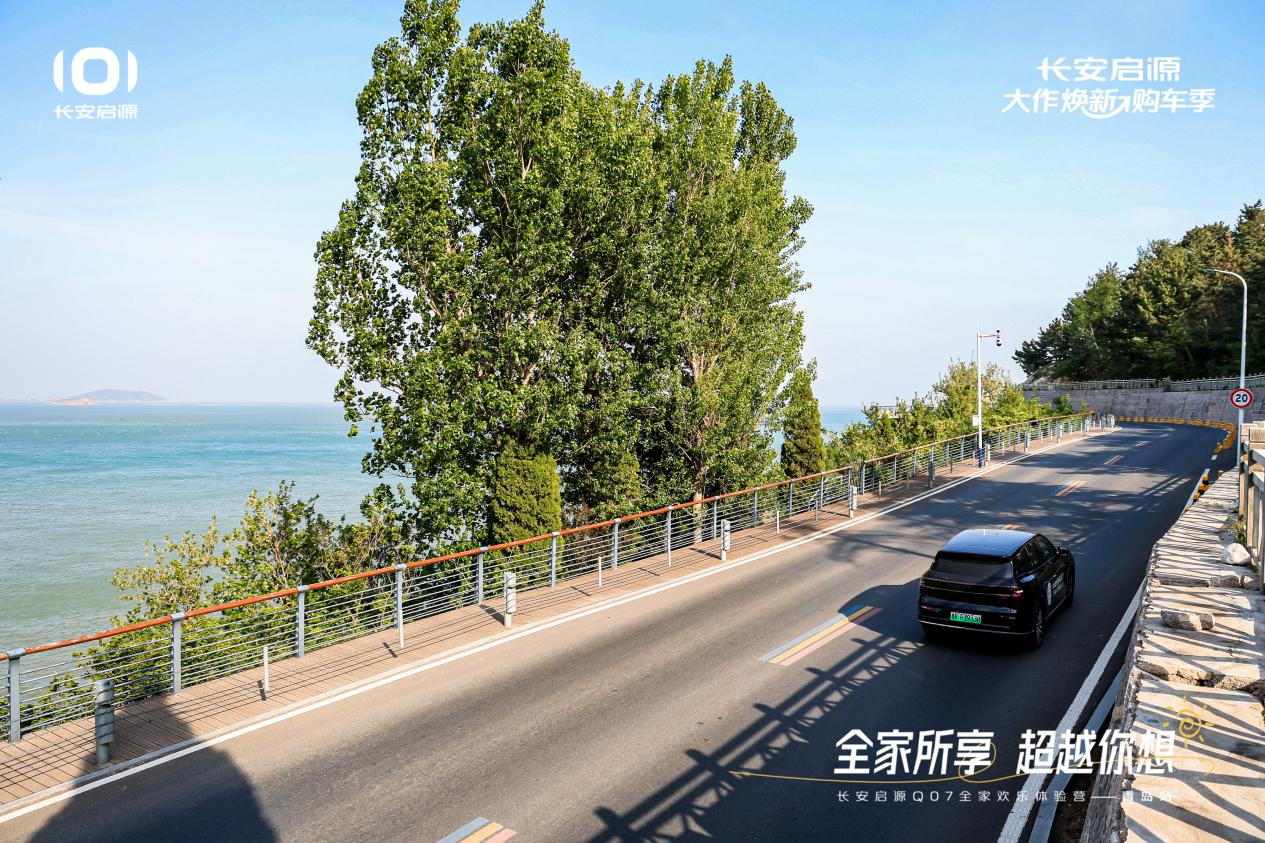 07以1298万元起售15万级最好SUV名不虚传K8凯发登录入口越级的价值实在的价格！长安启源Q(图2)