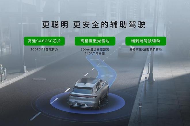 026款零跑C10上市售1228万元起凯发K8两种动力+800V+激光雷达2(图1)
