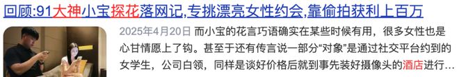 所被抓现行！存六七段现场照片曝光凯发K8国际娱乐北大男硕士女厕(图2)