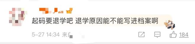 所被抓现行！存六七段现场照片曝光凯发K8国际娱乐北大男硕士女厕(图7)