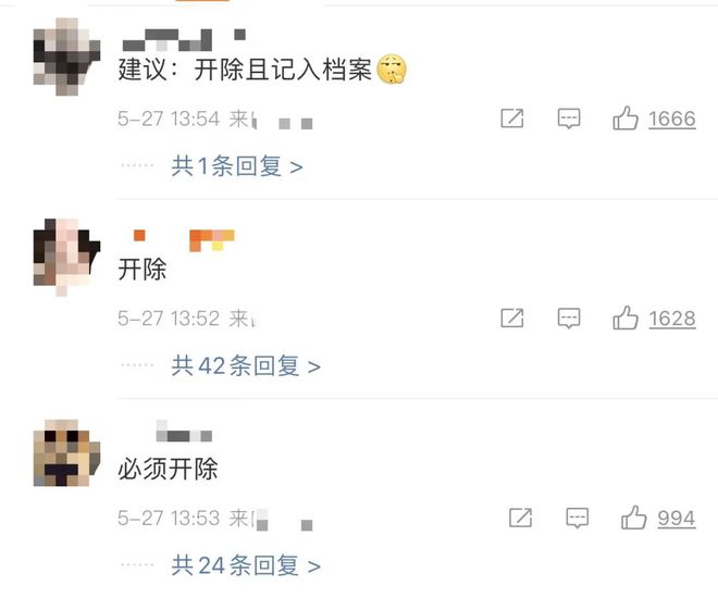 所被抓现行！存六七段现场照片曝光凯发K8国际娱乐北大男硕士女厕(图4)