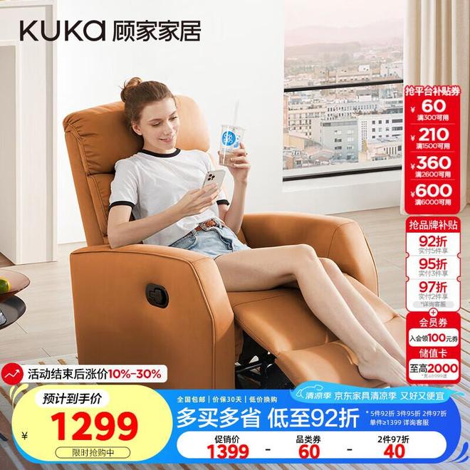 懒人沙发让蜗居秒变舒适天堂凯发平台小户型救星！这款(图4)